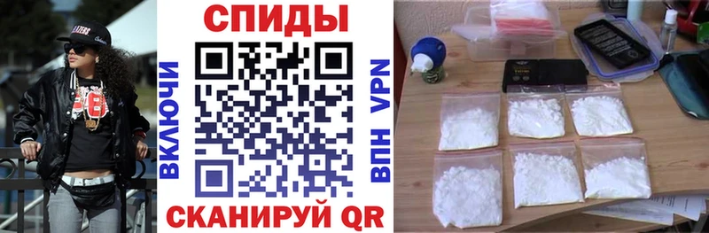 АМФ Premium  Купить закладки  Купино 