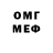 Amphetamine Розовый Yette