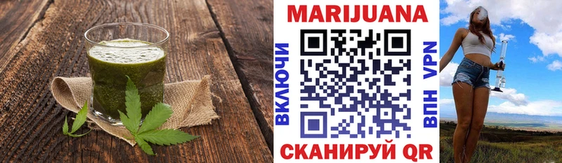 Canna-Cookies конопля  Купить где  Купино 