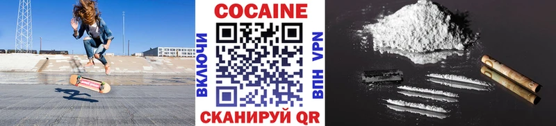 КОКАИН Columbia  Купить где  Купино 