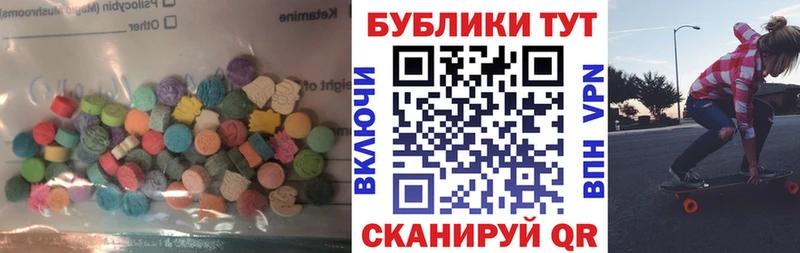 Ecstasy DUBAI  Купить закладки  Купино 