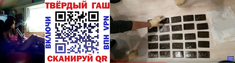 Купить  Купино  ГАШ гашик 