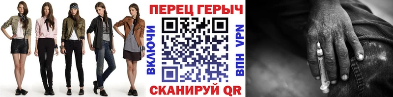 ГЕРОИН VHQ  Купить где  Купино 