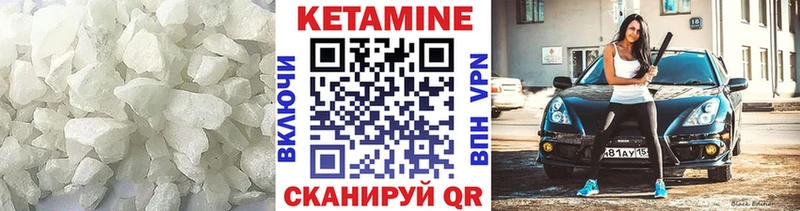 КЕТАМИН ketamine  Купить  Купино 