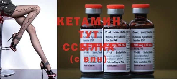 синтетический гашиш Костерёво