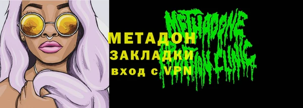 MDMA Корсаков