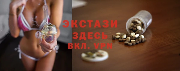 синтетический гашиш Костерёво
