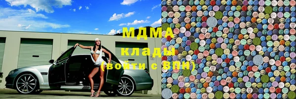 синтетический гашиш Костерёво