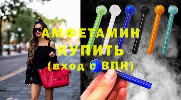 синтетический гашиш Костерёво