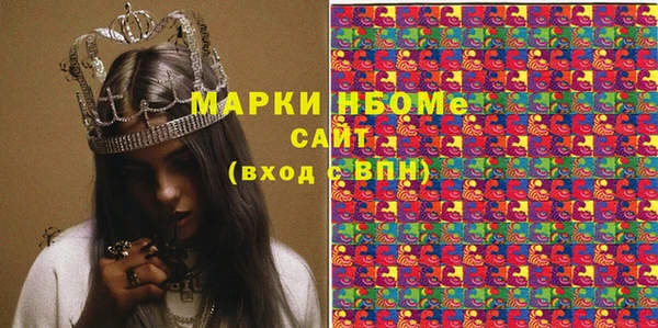 прущая мука Коряжма