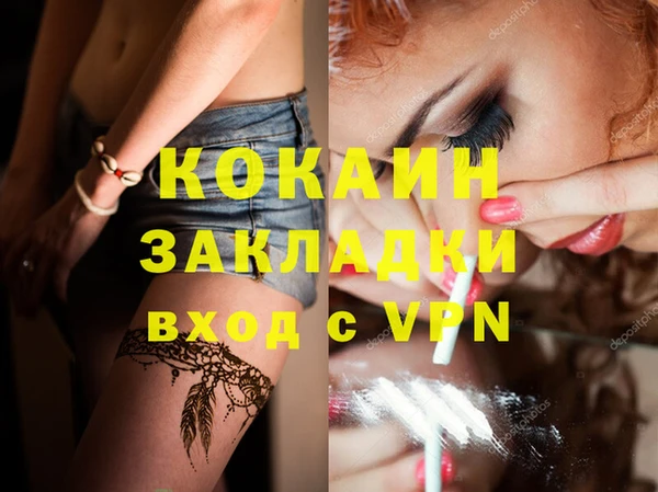 прущая мука Коряжма