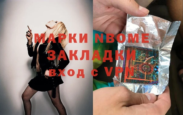 синтетический гашиш Костерёво
