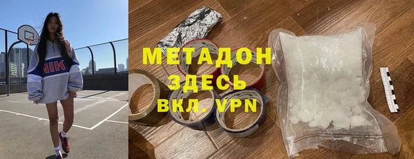 MDMA Корсаков