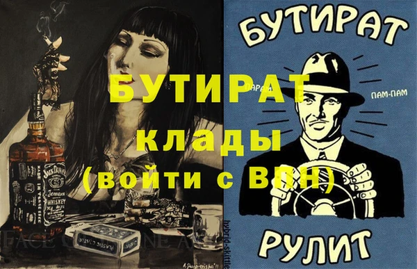 синтетический гашиш Костерёво