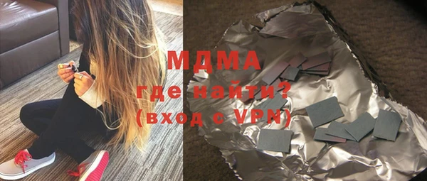 MDMA Корсаков