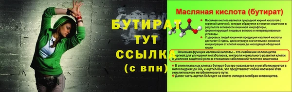 прущая мука Коряжма