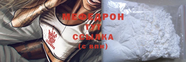 MDMA Корсаков
