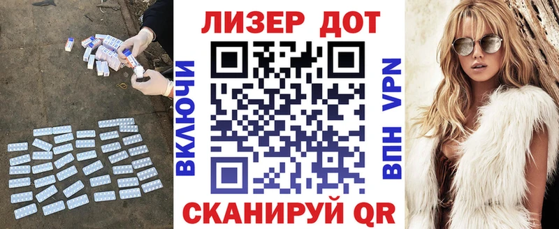 LSD-25 экстази ecstasy  Купить  Купино 