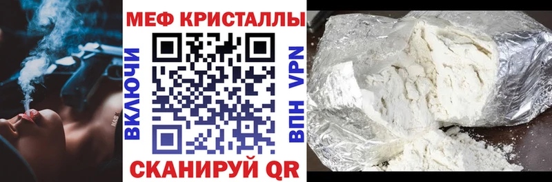 Купить закладки  Купино  Мефедрон VHQ 