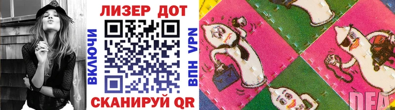 Купить закладки  Купино  Марки N-bome 1500мкг 