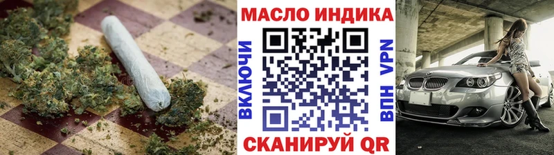 Дистиллят ТГК концентрат  Купить где  Купино 