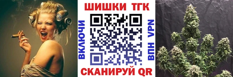 Марихуана индика  Купить где  Купино 